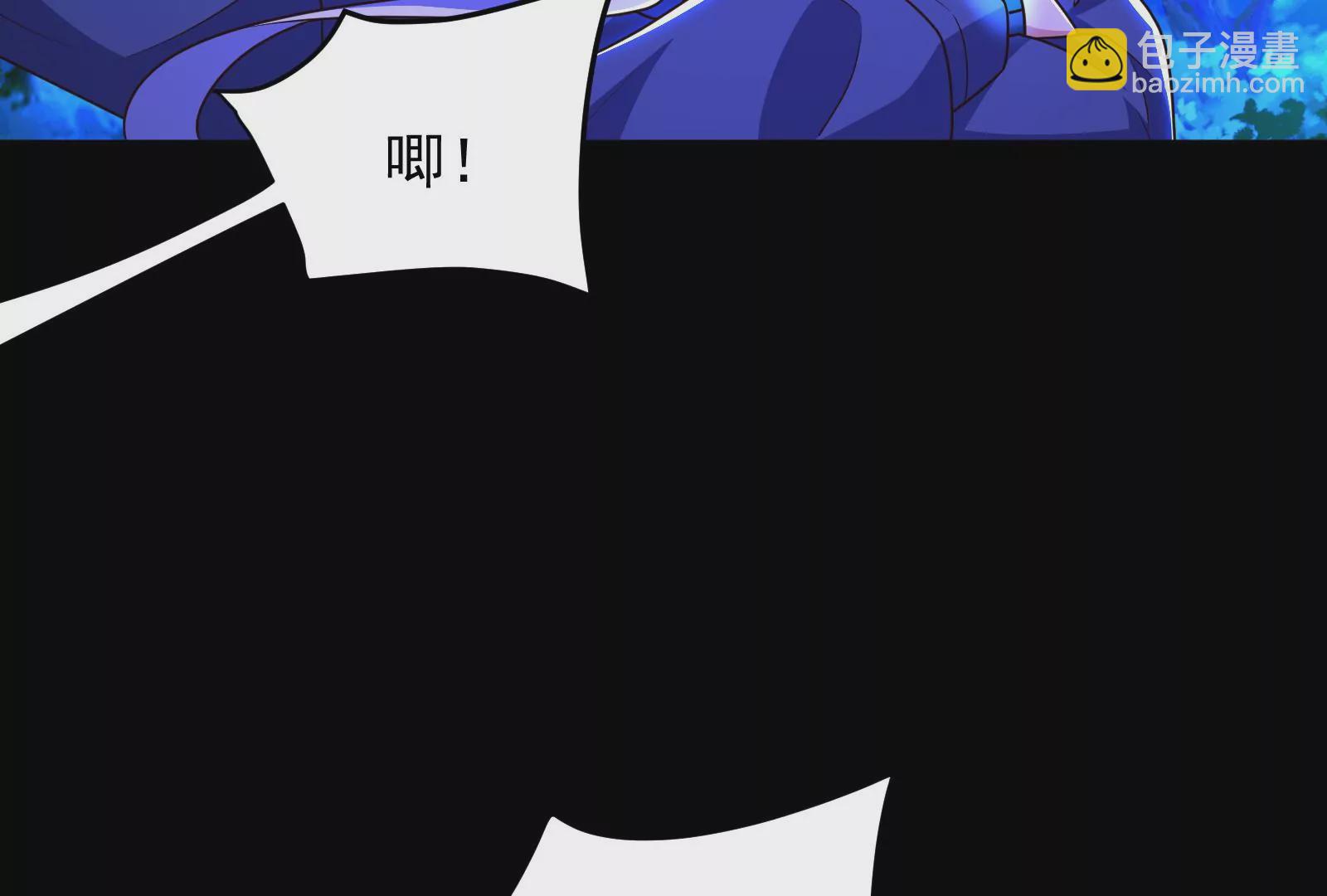 古神遊戲 - 第79話 寶啊！這可不興吃啊(2/3) - 4